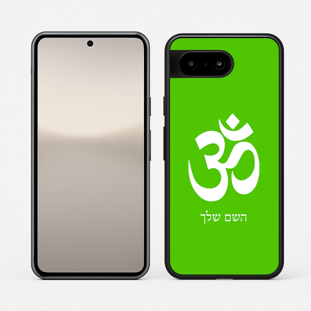 כיסוי בעיצוב אישי עם השם שלך לדגם - Google Pixel 10 5G בעיצוב סמל אום