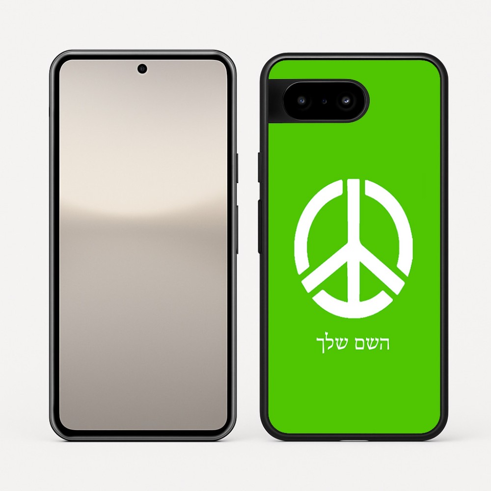כיסוי בעיצוב אישי עם השם שלך לדגם - Google Pixel 10 5G בעיצוב סמל השלום