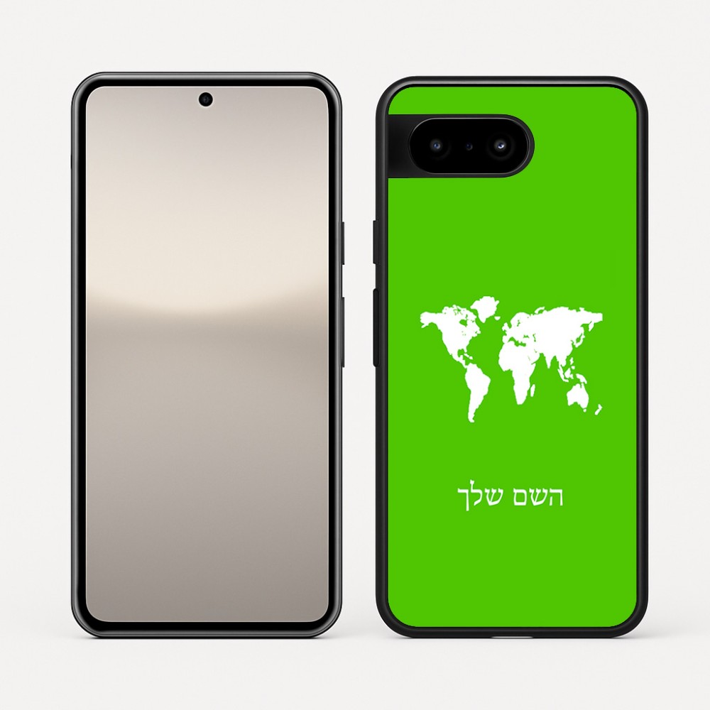 כיסוי בעיצוב אישי עם השם שלך לדגם - Google Pixel 10 5G בעיצוב מפת העולם