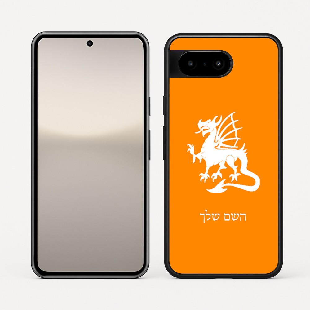 כיסוי בעיצוב אישי עם השם שלך לדגם - Google Pixel 10 5G בעיצוב דרקון