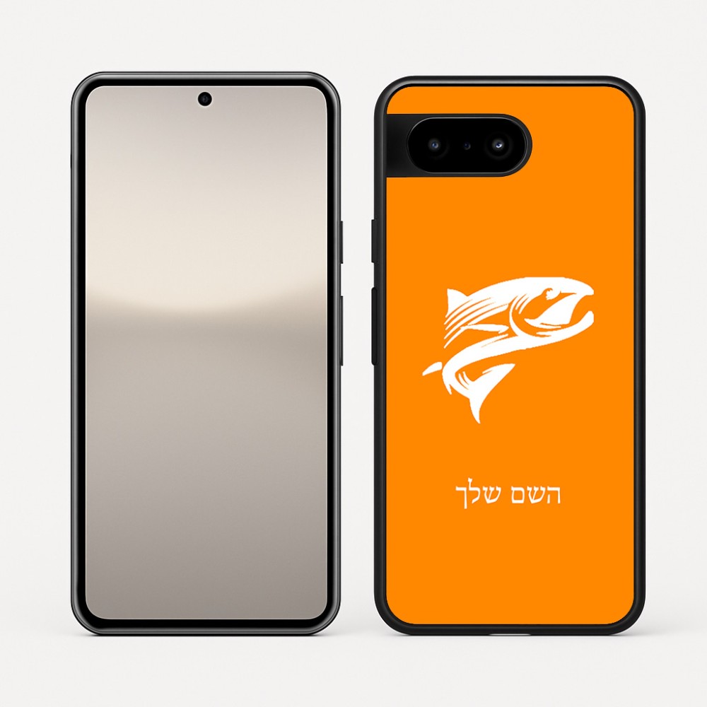 כיסוי בעיצוב אישי עם השם שלך לדגם - Google Pixel 10 5G בעיצוב לדוג