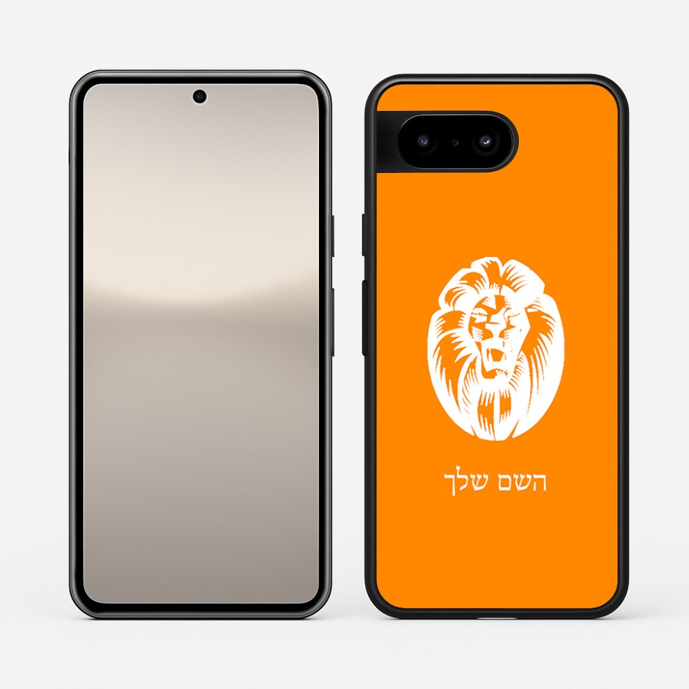 כיסוי בעיצוב אישי עם השם שלך לדגם - Google Pixel 10 5G בעיצוב פני אריה