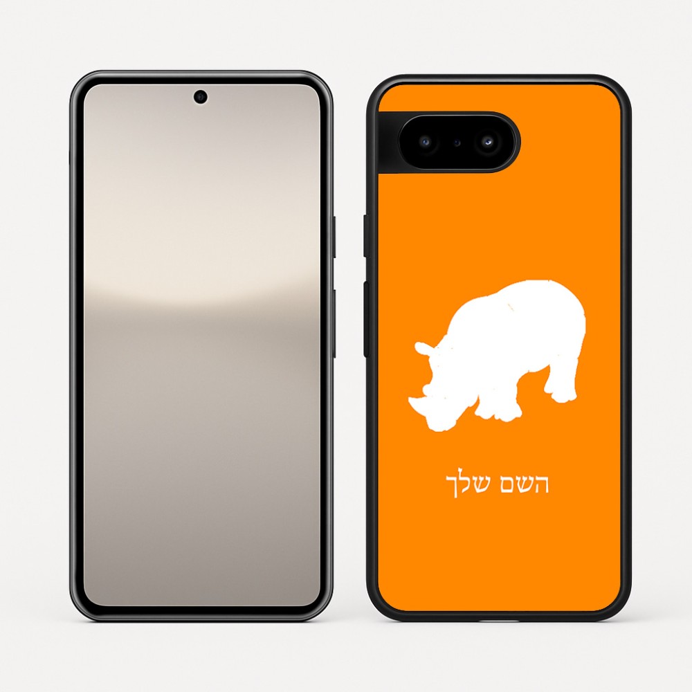 כיסוי בעיצוב אישי עם השם שלך לדגם - Google Pixel 10 5G בעיצוב קרנף