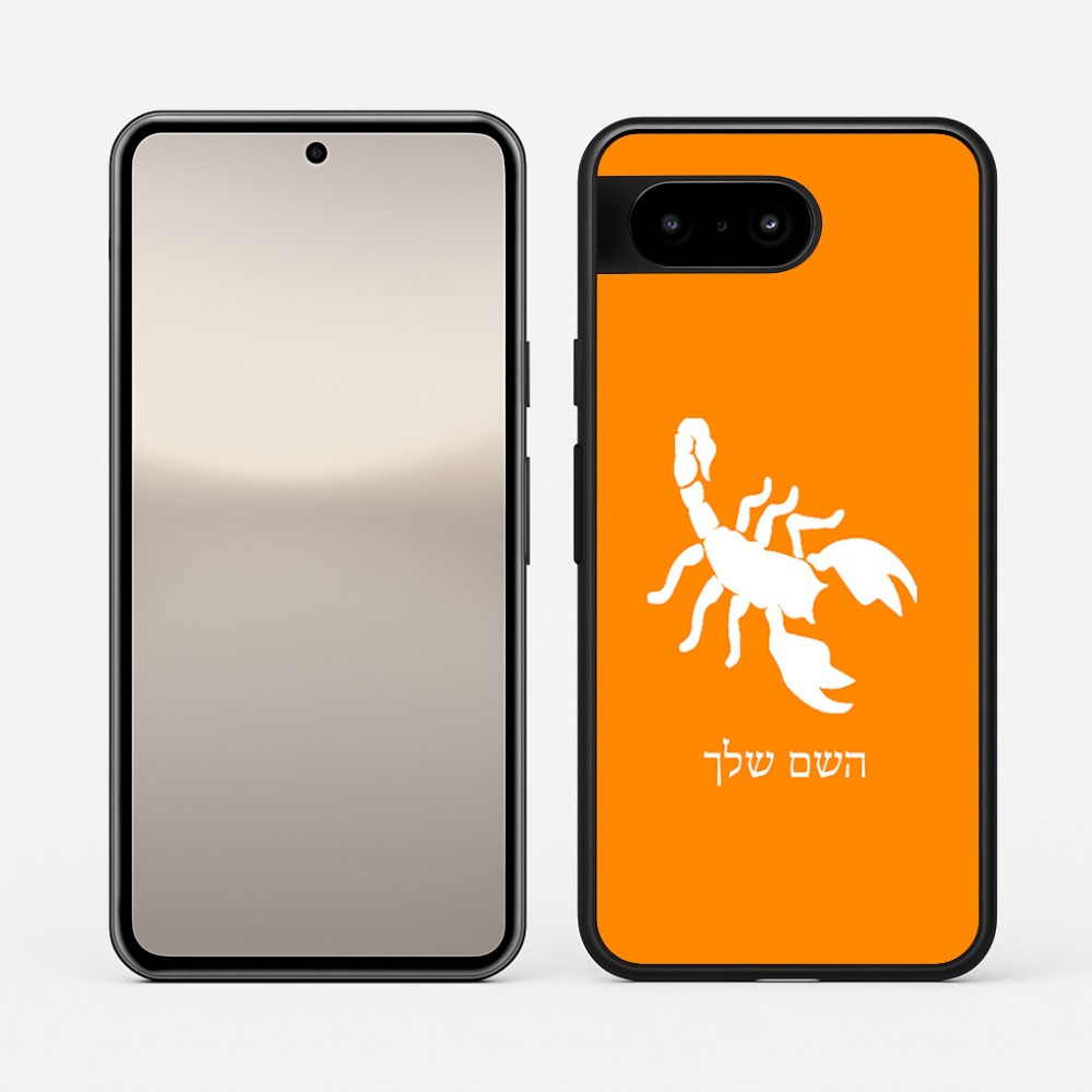 כיסוי בעיצוב אישי עם השם שלך לדגם - Google Pixel 10 5G בעיצוב עקרב