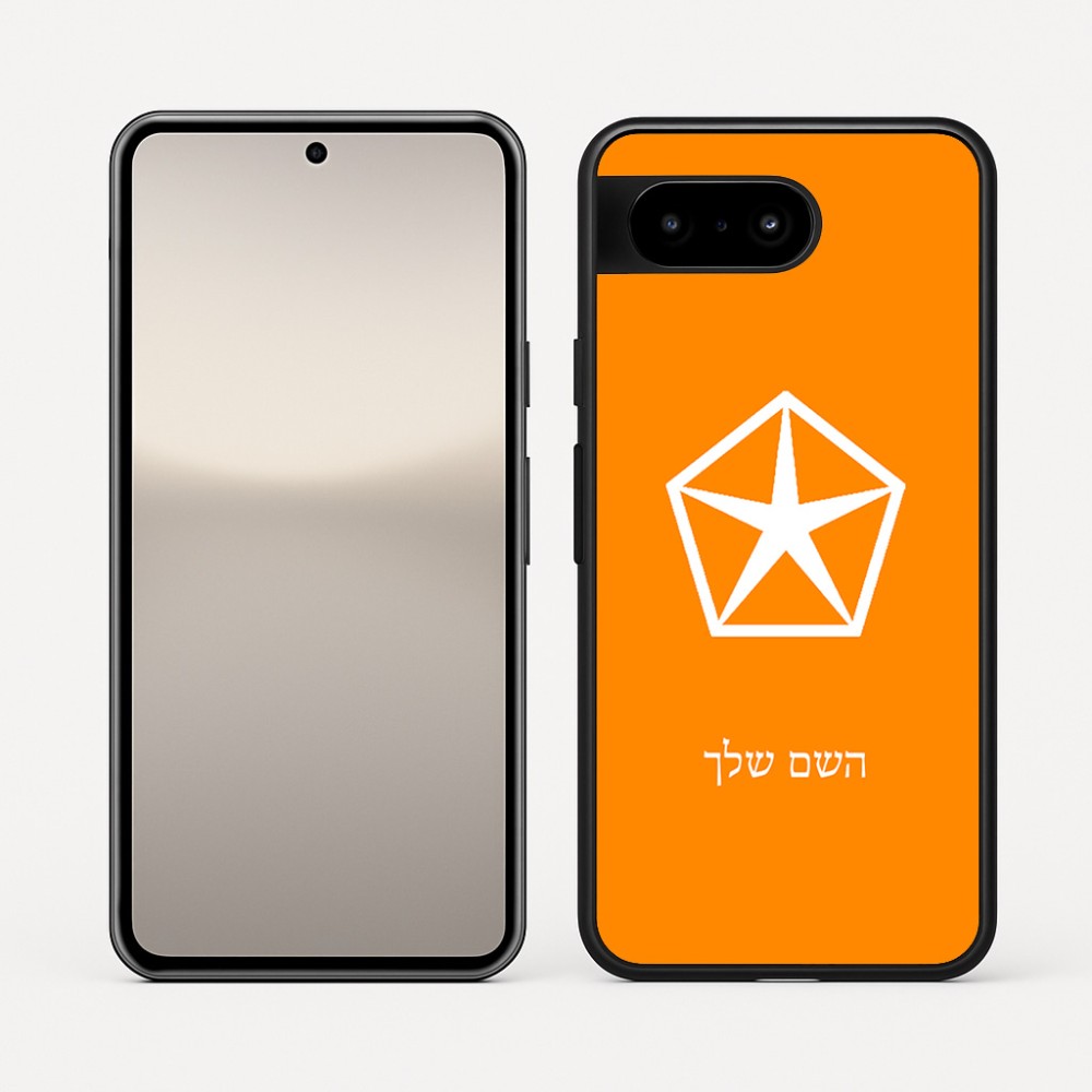 כיסוי בעיצוב אישי עם השם שלך לדגם - Google Pixel 10 5G בעיצוב קרייזלר