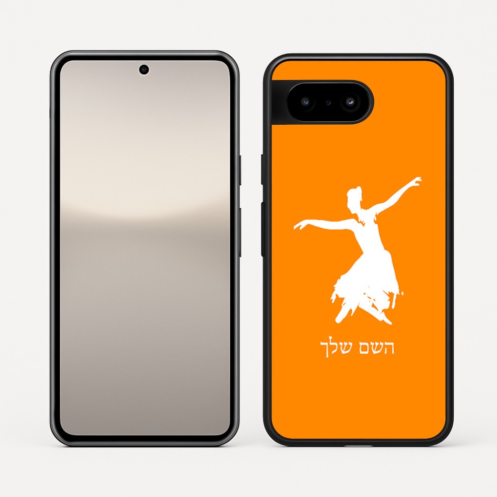 כיסוי בעיצוב אישי עם השם שלך לדגם - Google Pixel 10 5G בעיצוב בלרינה