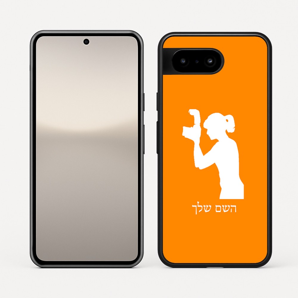 כיסוי בעיצוב אישי עם השם שלך לדגם - Google Pixel 10 5G בעיצוב צלמת - אישה