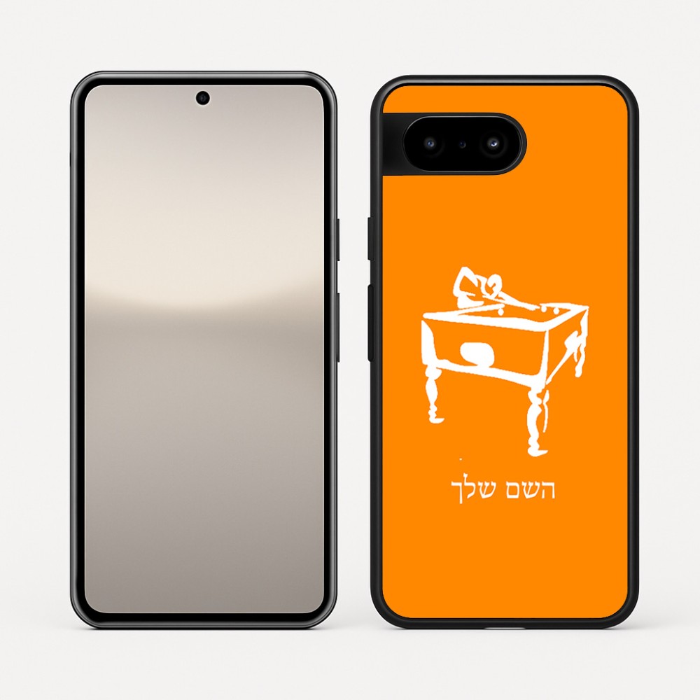 כיסוי בעיצוב אישי עם השם שלך לדגם - Google Pixel 10 5G בעיצוב שחקן ביליארד