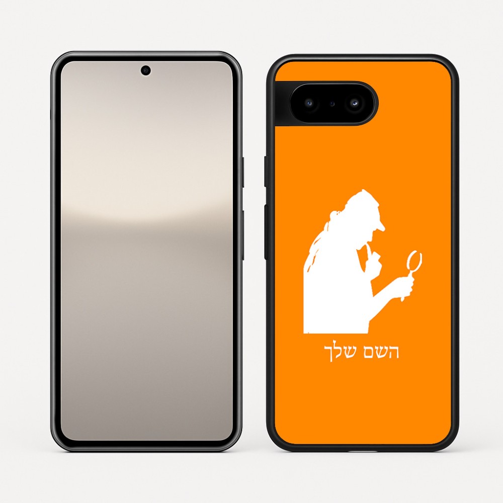 כיסוי בעיצוב אישי עם השם שלך לדגם - Google Pixel 10 5G בעיצוב בתים של שרלוק