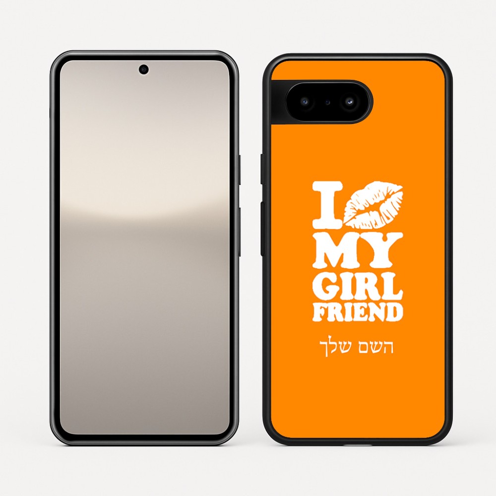 כיסוי בעיצוב אישי עם השם שלך לדגם - Google Pixel 10 5G בעיצוב לנשק את החברה שלי