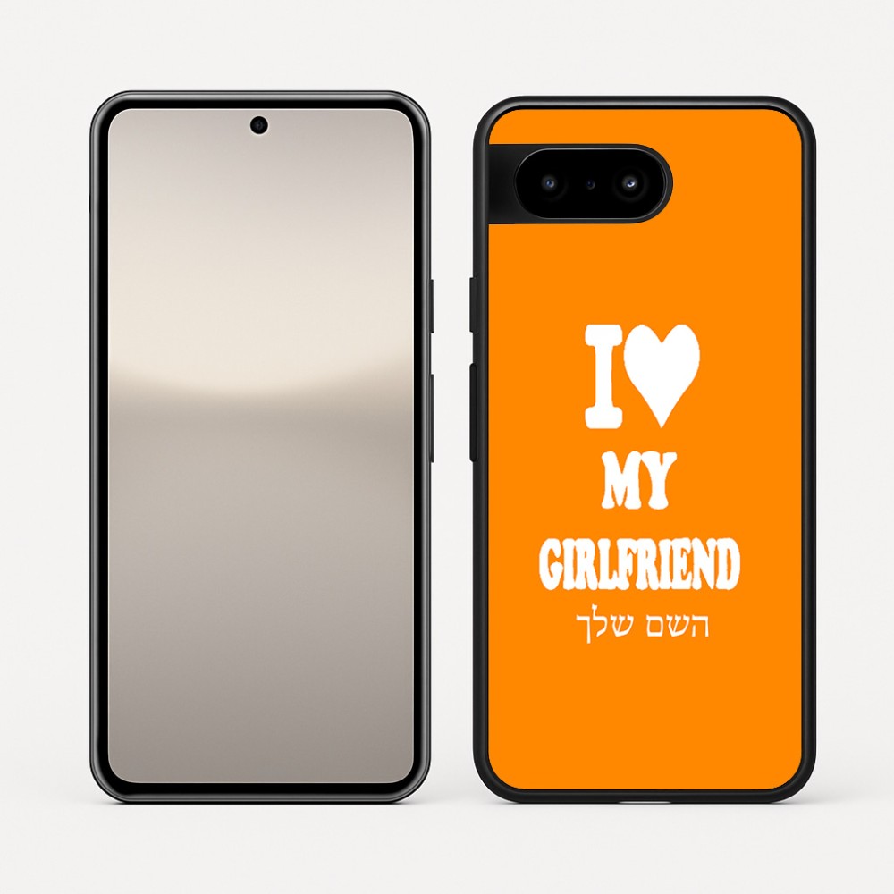 כיסוי בעיצוב אישי עם השם שלך לדגם - Google Pixel 10 5G בעיצוב אוהב את החברה שלי