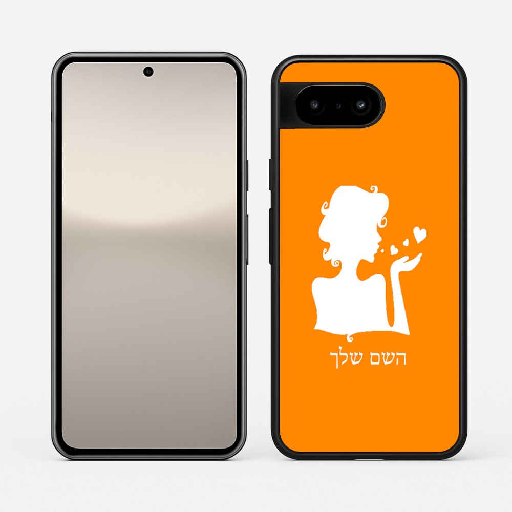 כיסוי בעיצוב אישי עם השם שלך לדגם - Google Pixel 10 5G בעיצוב אהבת נשים