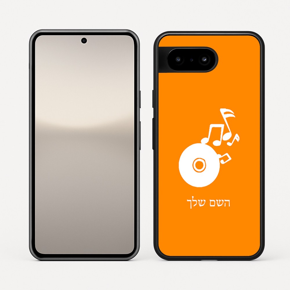 כיסוי בעיצוב אישי עם השם שלך לדגם - Google Pixel 10 5G בעיצוב תקליטור - אזור מוזיקה