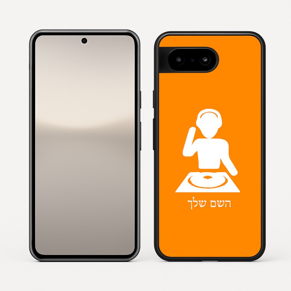 כיסוי בעיצוב אישי עם השם שלך לדגם - Google Pixel 10 5G בעיצוב אזור מוזיקה של די ג'יי