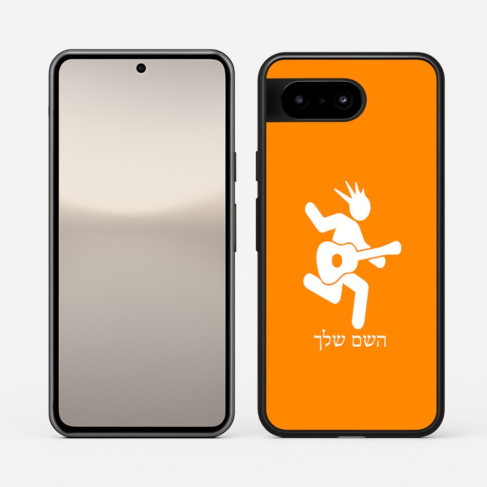 כיסוי בעיצוב אישי עם השם שלך לדגם - Google Pixel 10 5G בעיצוב נגן גיטרה