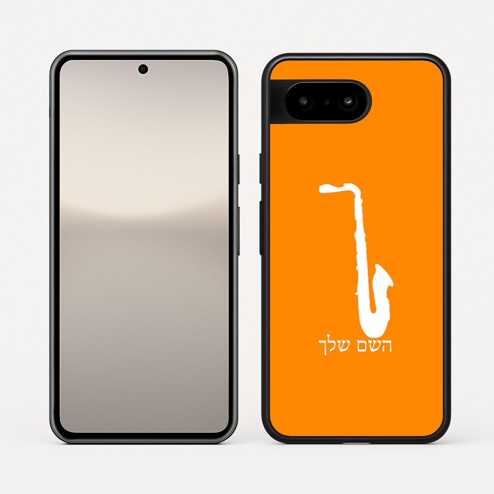 כיסוי בעיצוב אישי עם השם שלך לדגם - Google Pixel 10 5G בעיצוב סקסופון