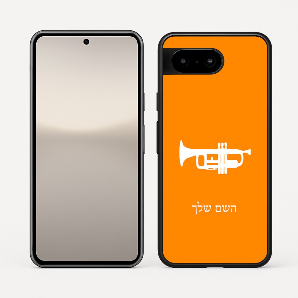 כיסוי בעיצוב אישי עם השם שלך לדגם - Google Pixel 10 5G בעיצוב חצוצרה