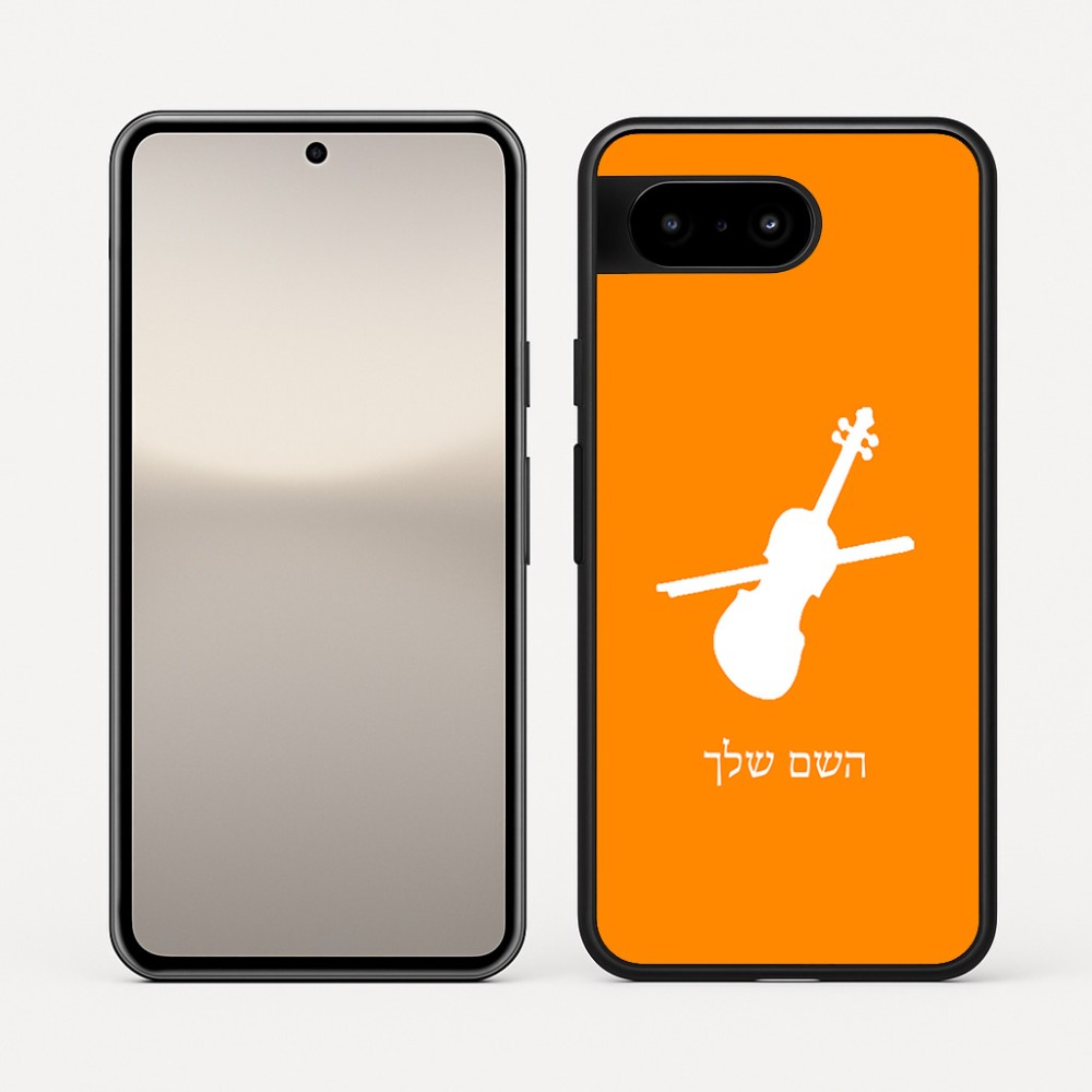 כיסוי בעיצוב אישי עם השם שלך לדגם - Google Pixel 10 5G בעיצוב כינור