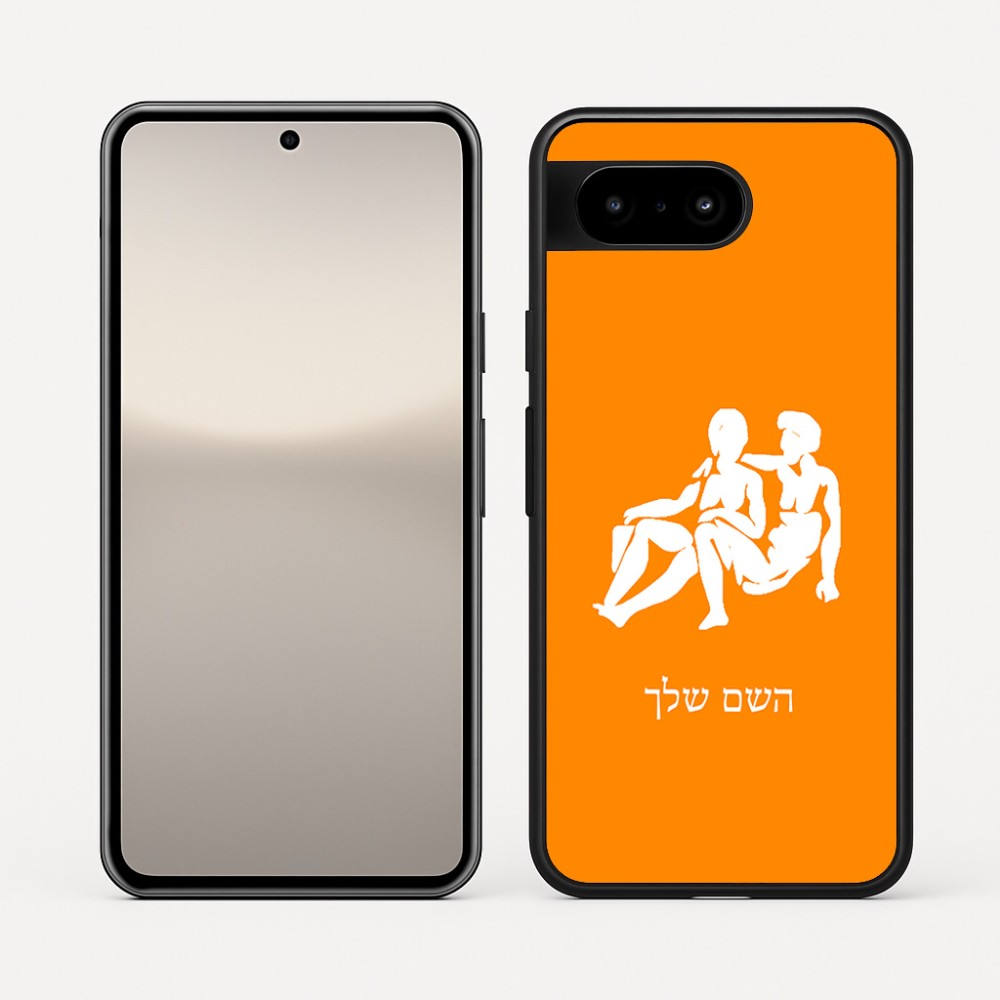 כיסוי בעיצוב אישי עם השם שלך לדגם - Google Pixel 10 5G בעיצוב מזלות - תאומים