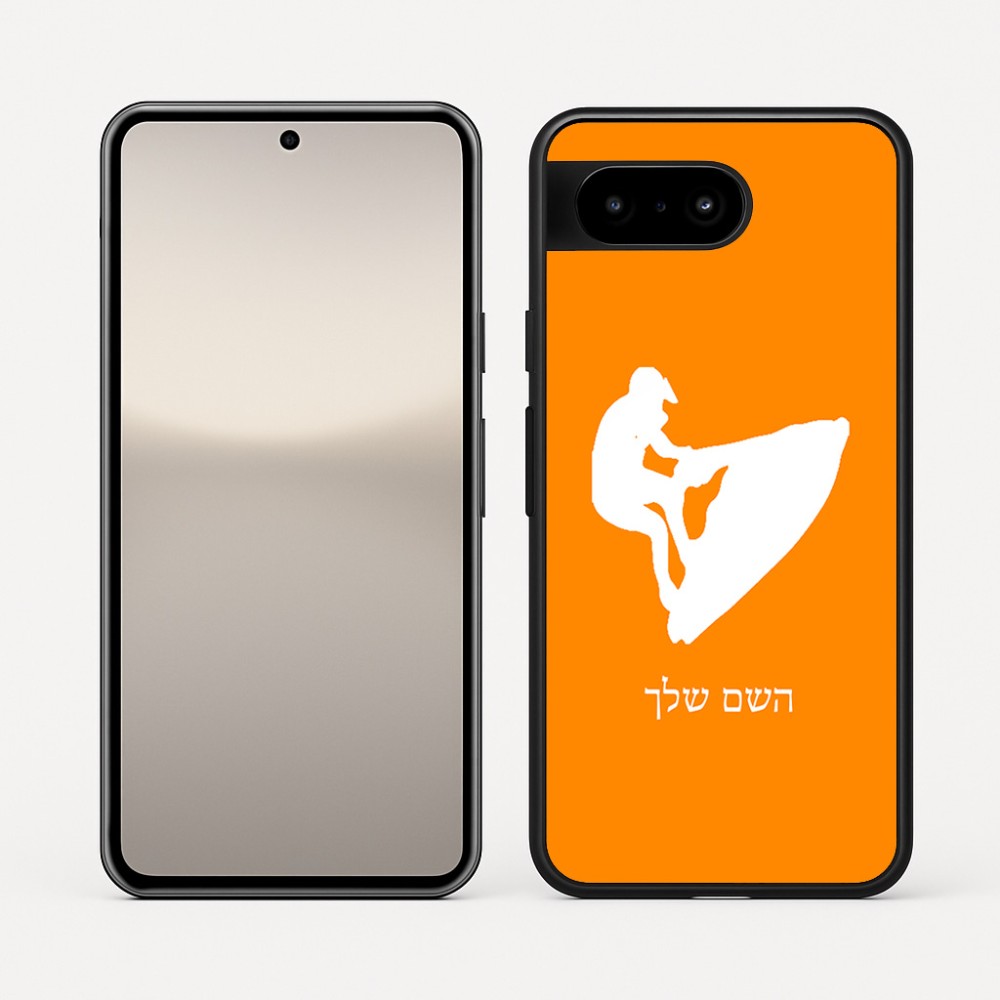 כיסוי בעיצוב אישי עם השם שלך לדגם - Google Pixel 10 5G בעיצוב אופנוע ים