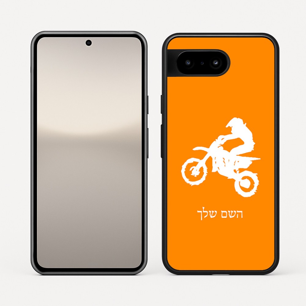 כיסוי בעיצוב אישי עם השם שלך לדגם - Google Pixel 10 5G בעיצוב מוטוקרוס