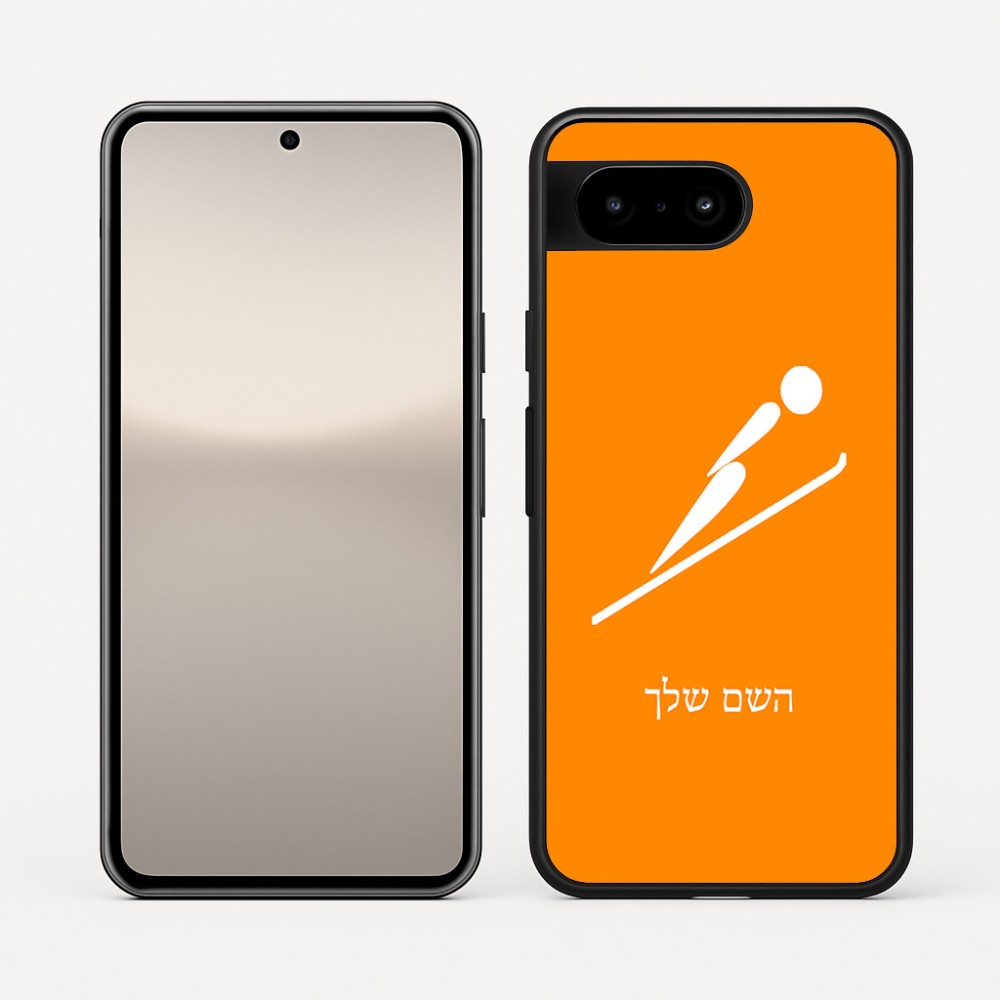 כיסוי בעיצוב אישי עם השם שלך לדגם - Google Pixel 10 5G בעיצוב קפיצת סקי אולימפית