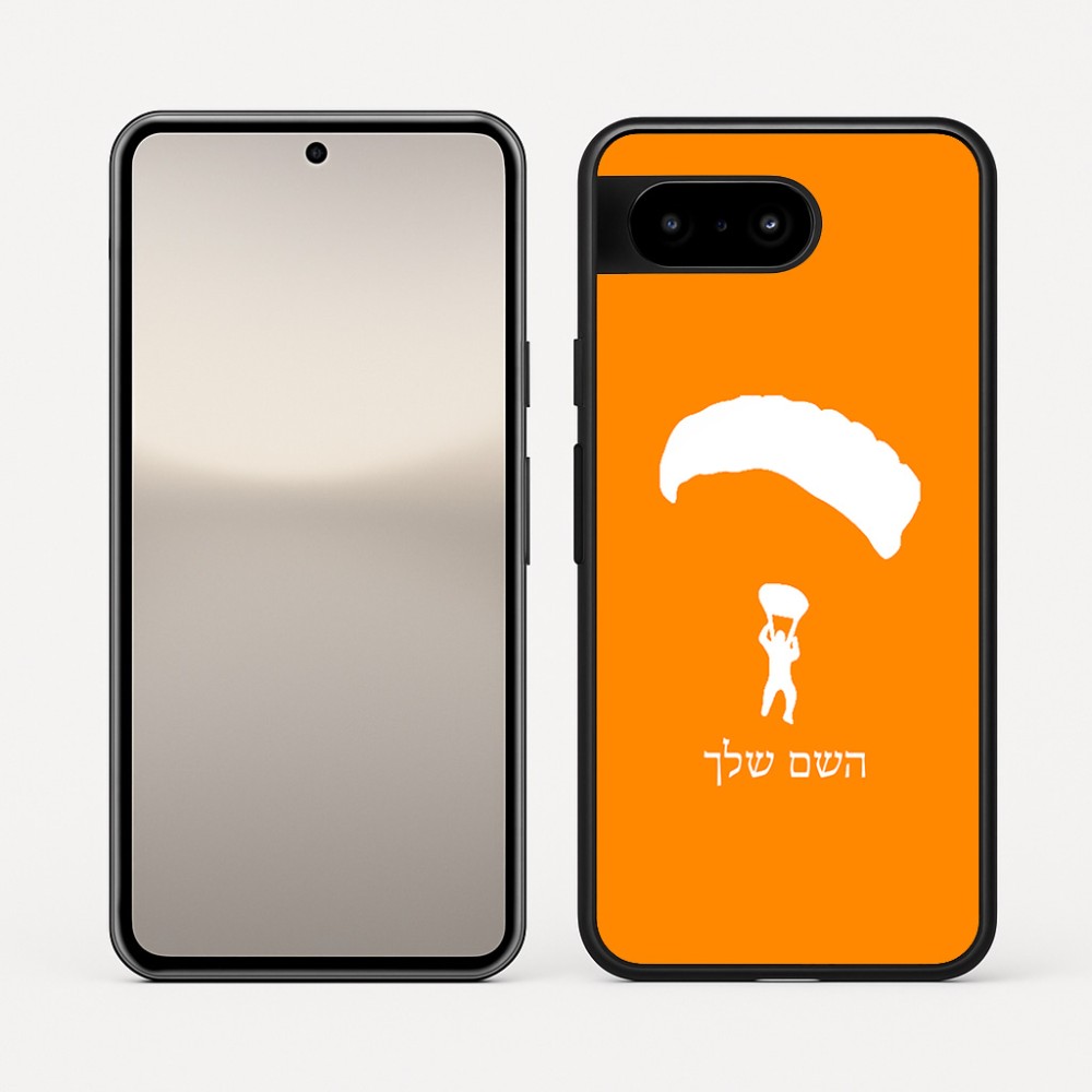 כיסוי בעיצוב אישי עם השם שלך לדגם - Google Pixel 10 5G בעיצוב צניחה חופשית