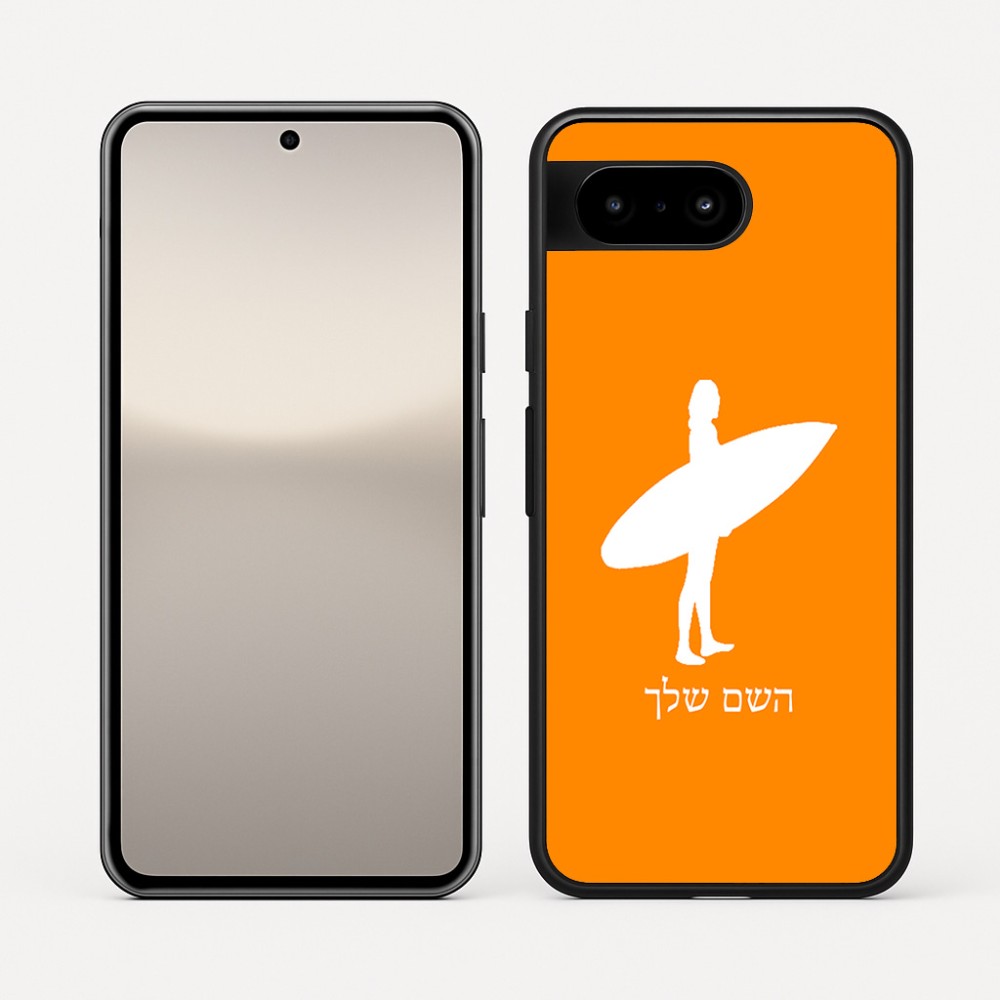 כיסוי בעיצוב אישי עם השם שלך לדגם - Google Pixel 10 5G בעיצוב גלישה - גלישה
