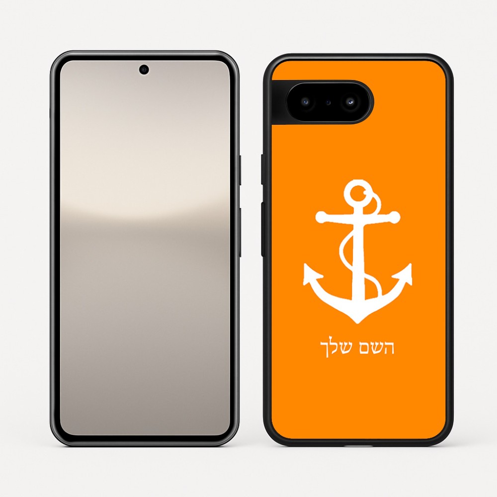כיסוי בעיצוב אישי עם השם שלך לדגם - Google Pixel 10 5G בעיצוב לעגן
