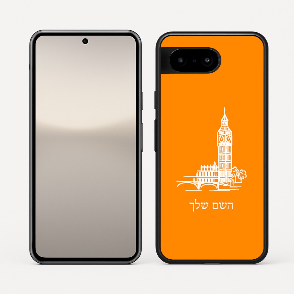 כיסוי בעיצוב אישי עם השם שלך לדגם - Google Pixel 10 5G בעיצוב ביג בן