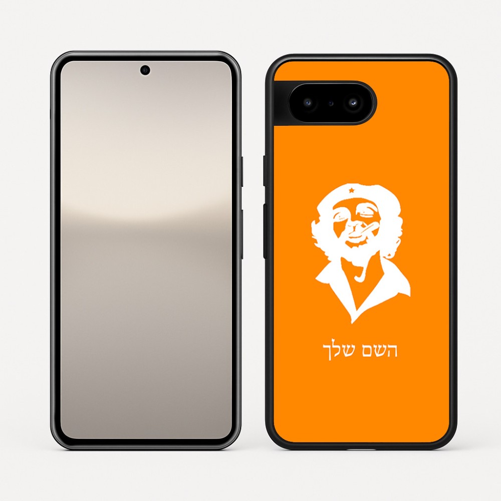 כיסוי בעיצוב אישי עם השם שלך לדגם - Google Pixel 10 5G בעיצוב צ'ה גווארה