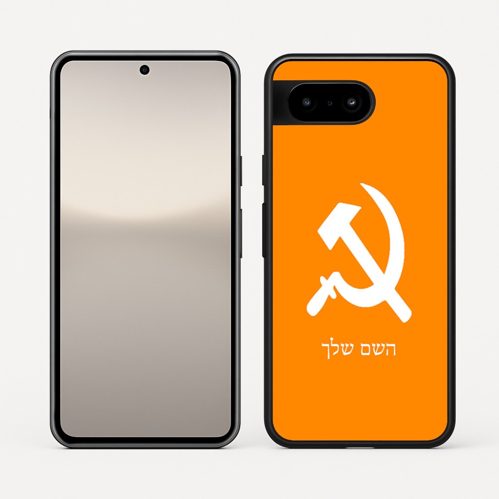 כיסוי בעיצוב אישי עם השם שלך לדגם - Google Pixel 10 5G בעיצוב פטיש ומגל