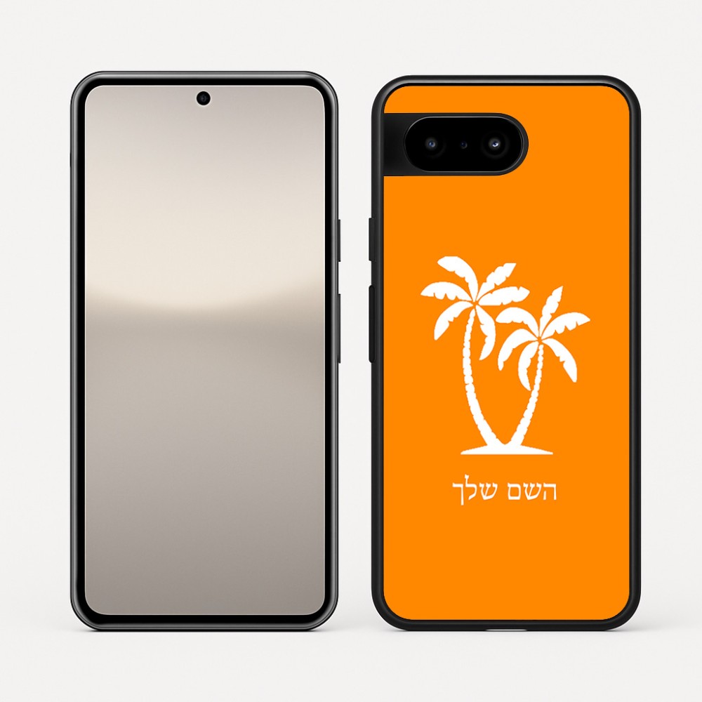 כיסוי בעיצוב אישי עם השם שלך לדגם - Google Pixel 10 5G בעיצוב כפות ידיים