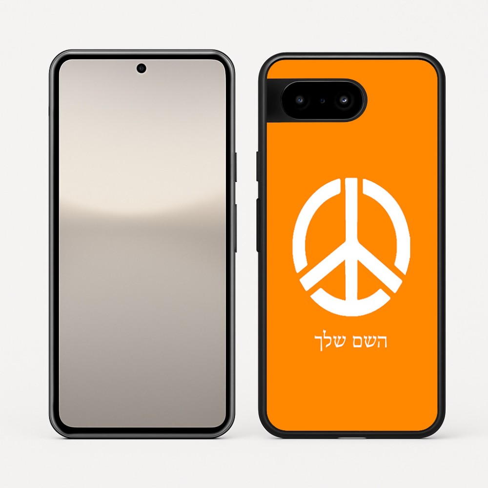 כיסוי בעיצוב אישי עם השם שלך לדגם - Google Pixel 10 5G בעיצוב סמל השלום