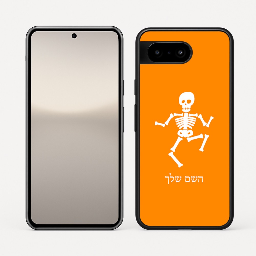 כיסוי בעיצוב אישי עם השם שלך לדגם - Google Pixel 10 5G בעיצוב סקלטון