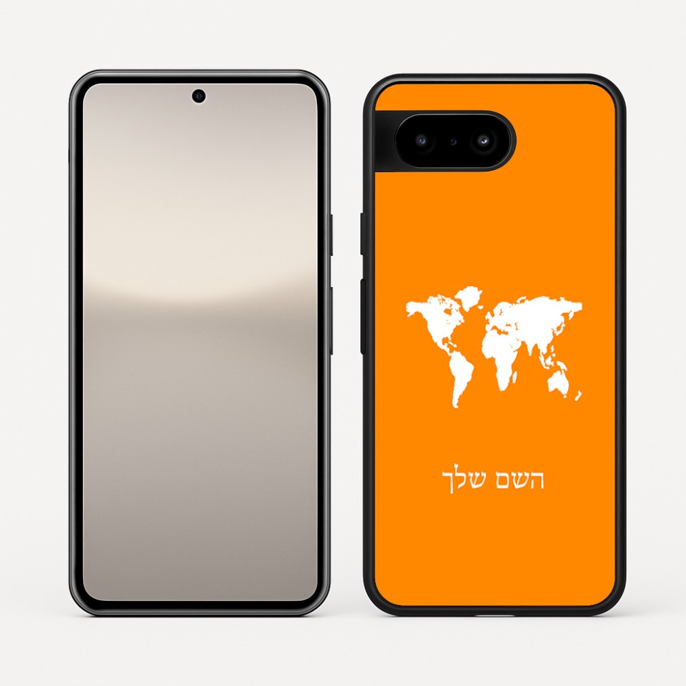כיסוי בעיצוב אישי עם השם שלך לדגם - Google Pixel 10 5G בעיצוב מפת העולם
