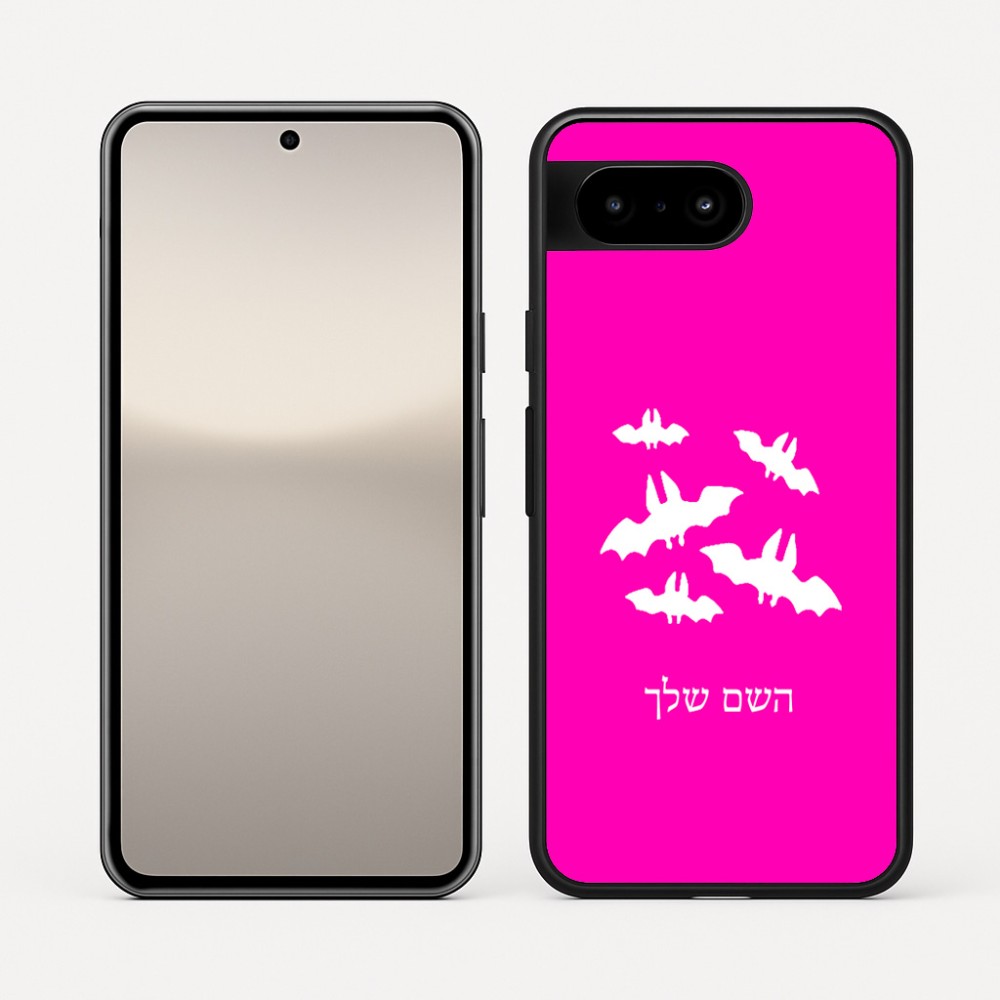 כיסוי בעיצוב אישי עם השם שלך לדגם - Google Pixel 10 5G בעיצוב עטלפים