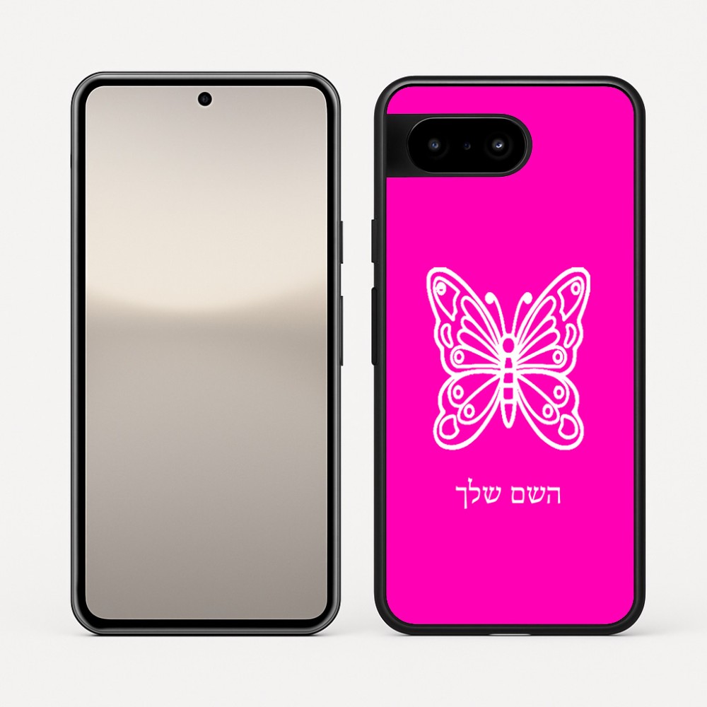 כיסוי בעיצוב אישי עם השם שלך לדגם - Google Pixel 10 5G בעיצוב פרפר