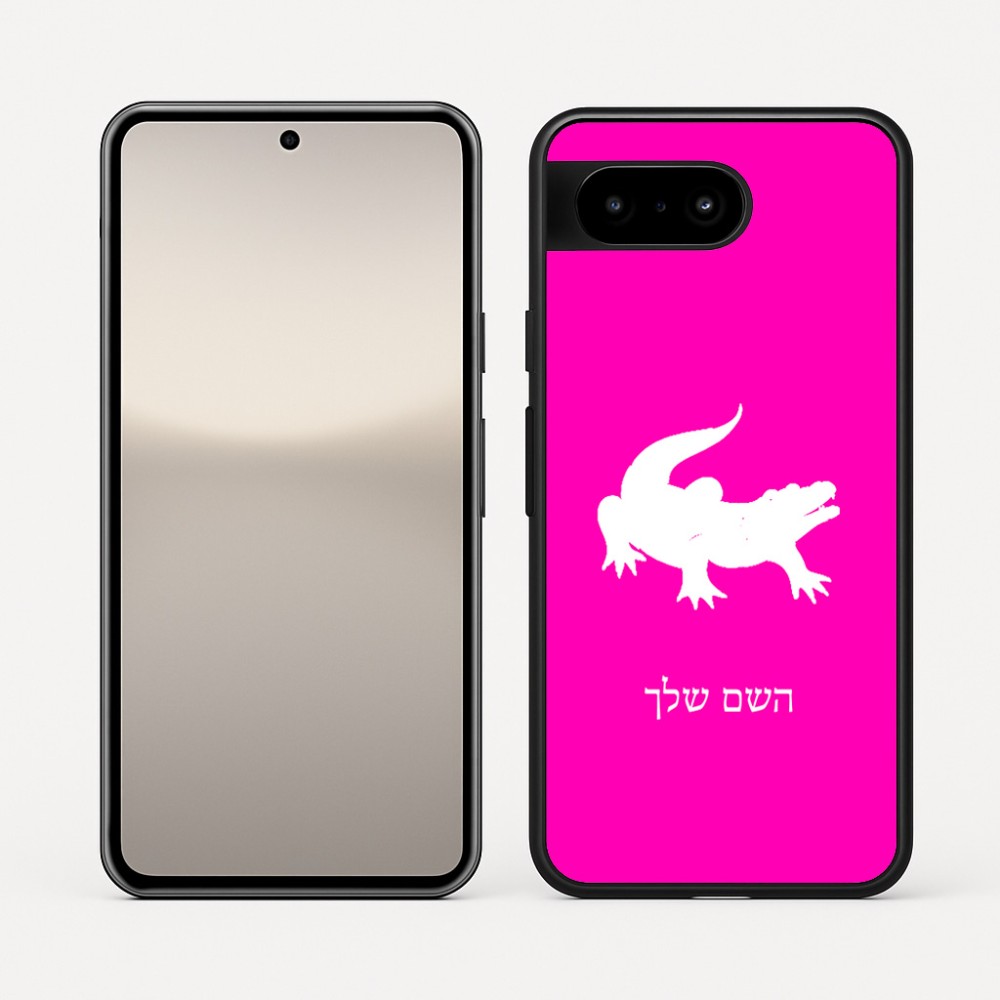 כיסוי בעיצוב אישי עם השם שלך לדגם - Google Pixel 10 5G בעיצוב תנין
