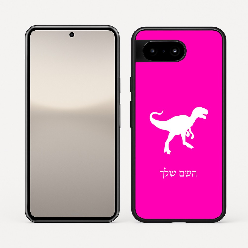 כיסוי בעיצוב אישי עם השם שלך לדגם - Google Pixel 10 5G בעיצוב דינוזאור