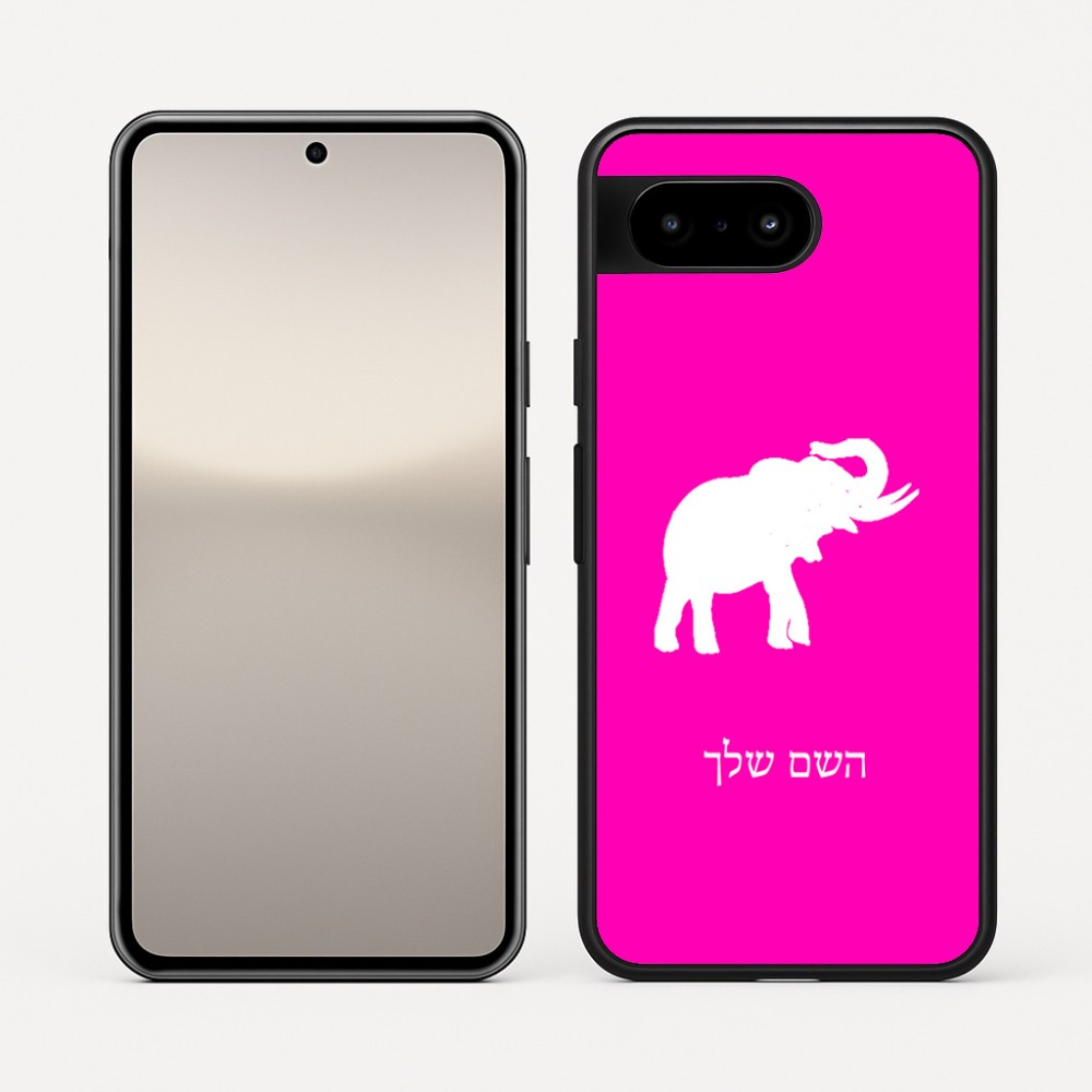 כיסוי בעיצוב אישי עם השם שלך לדגם - Google Pixel 10 5G בעיצוב פיל