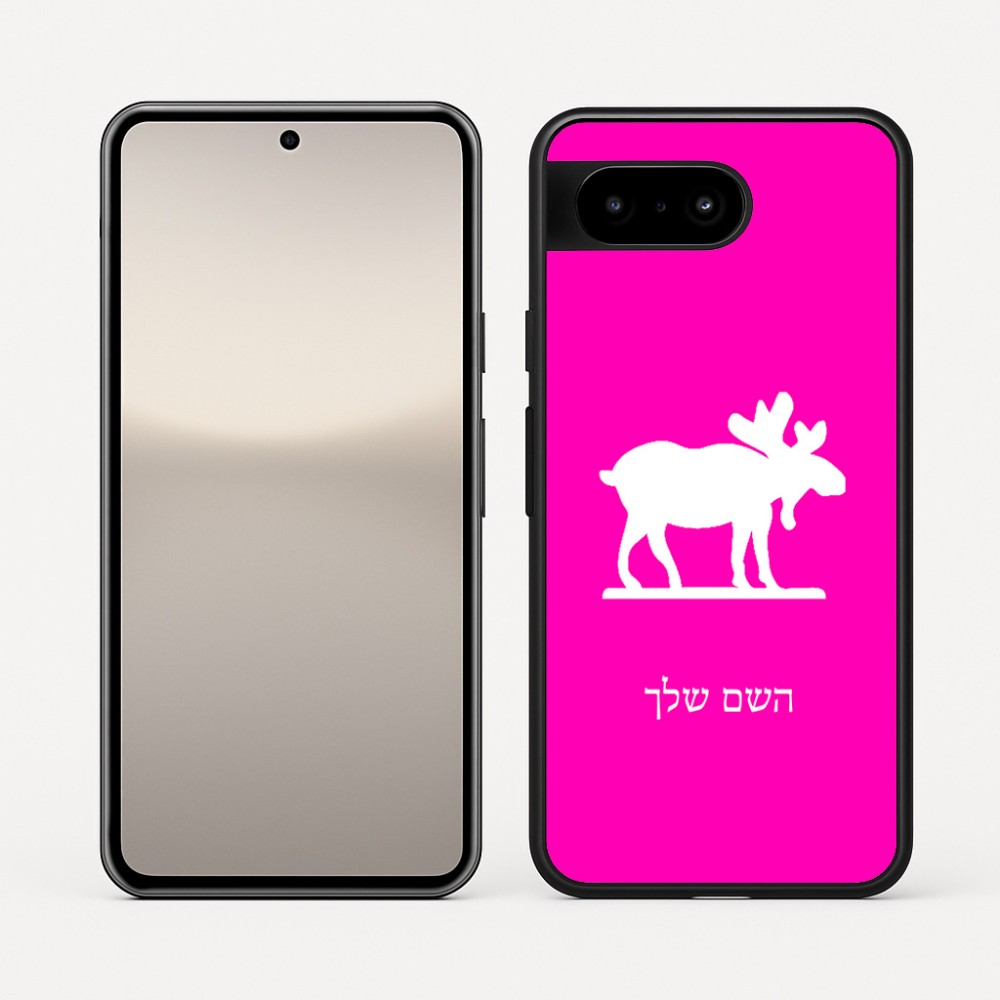 כיסוי בעיצוב אישי עם השם שלך לדגם - Google Pixel 10 5G בעיצוב דישון