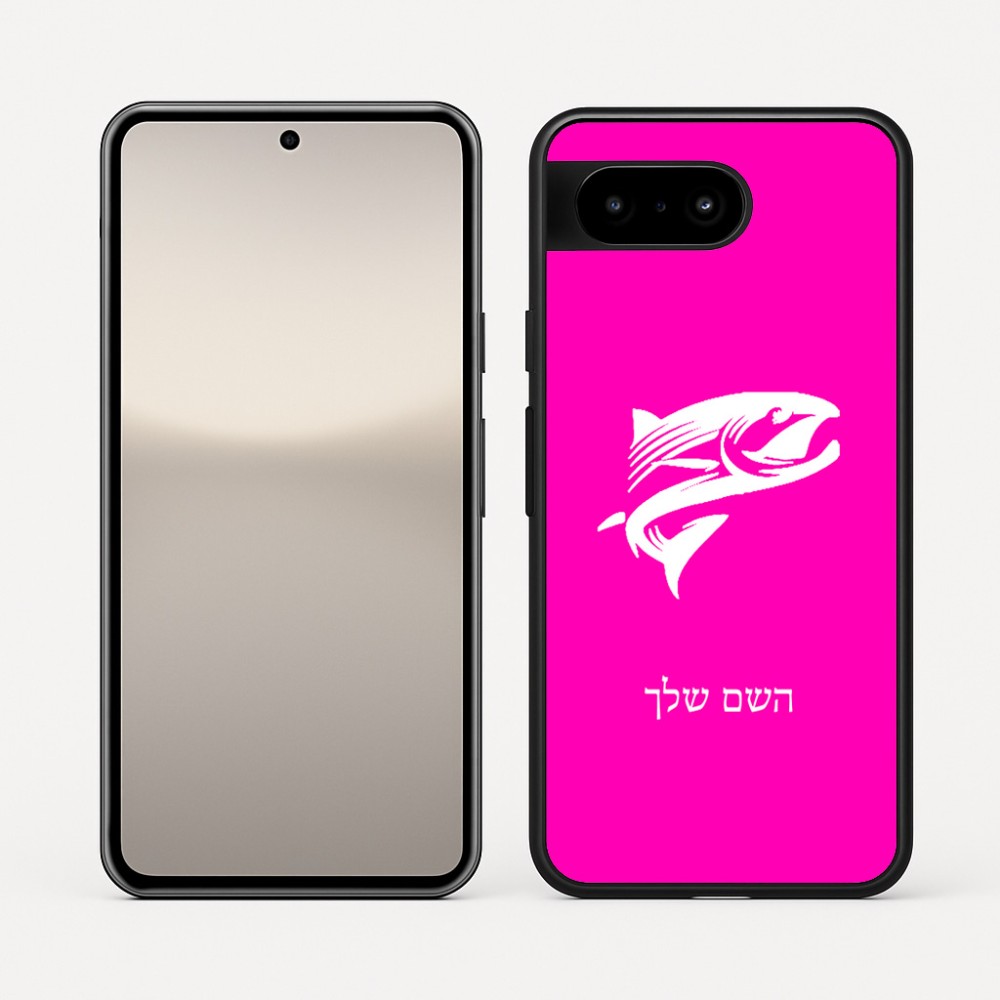 כיסוי בעיצוב אישי עם השם שלך לדגם - Google Pixel 10 5G בעיצוב לדוג