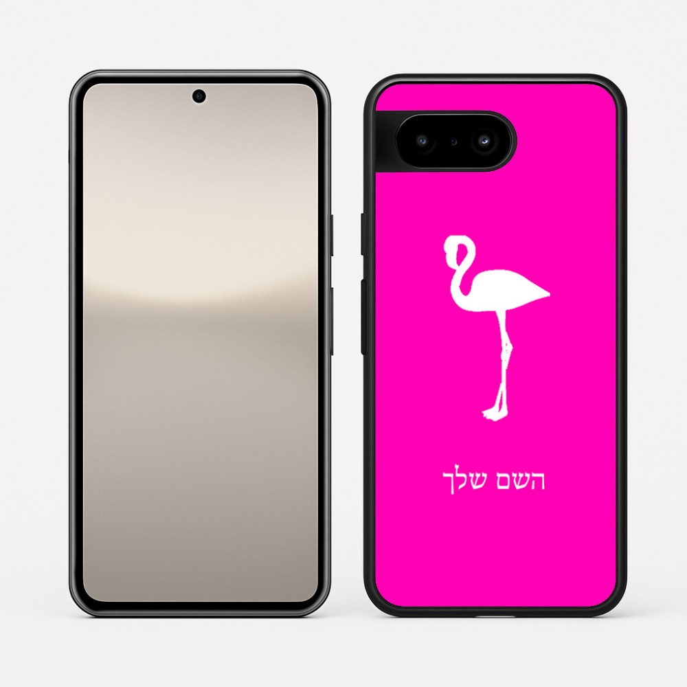 כיסוי בעיצוב אישי עם השם שלך לדגם - Google Pixel 10 5G בעיצוב אנפה
