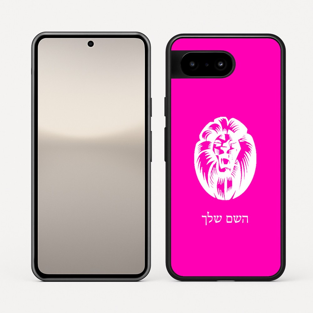 כיסוי בעיצוב אישי עם השם שלך לדגם - Google Pixel 10 5G בעיצוב פני אריה