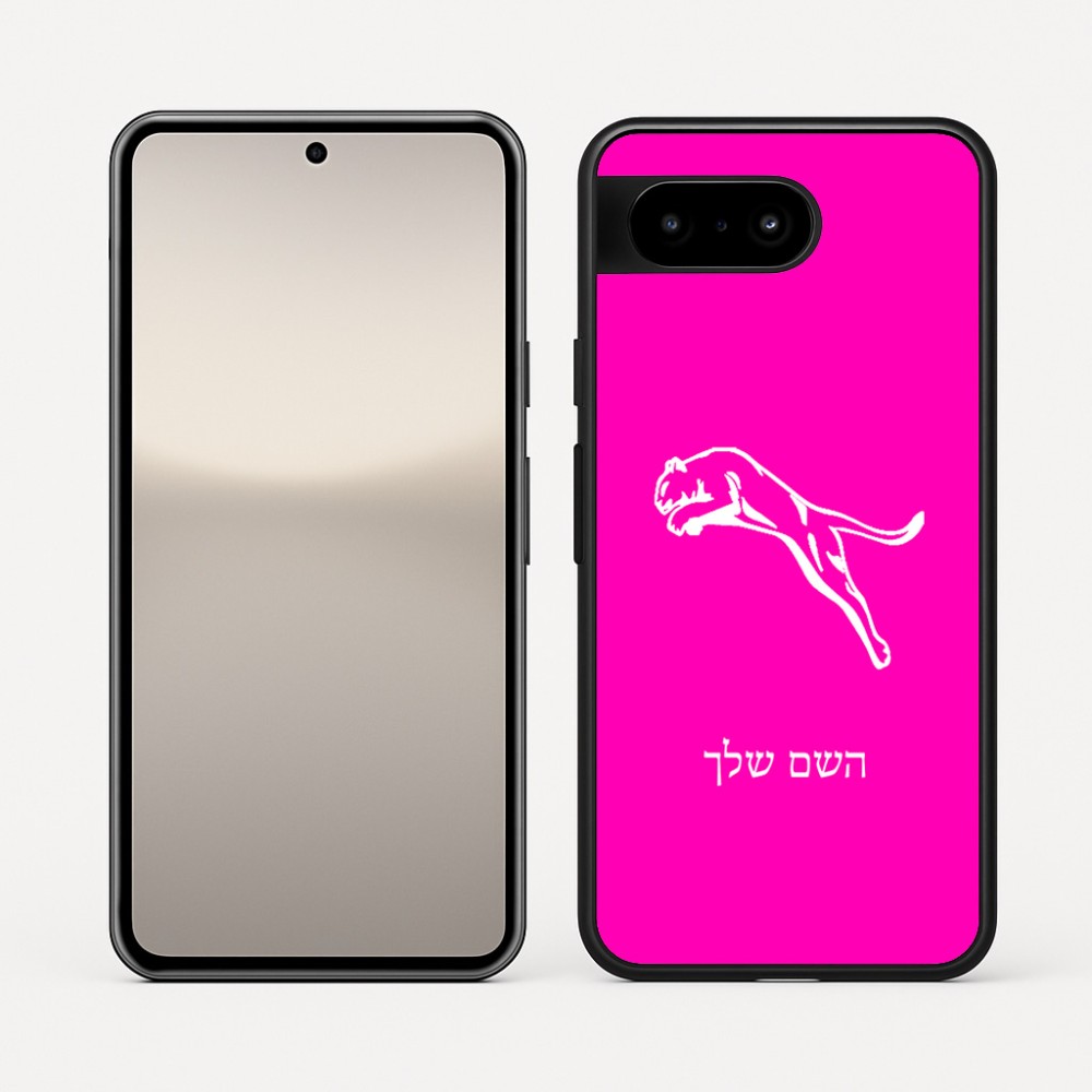כיסוי בעיצוב אישי עם השם שלך לדגם - Google Pixel 10 5G בעיצוב פומה