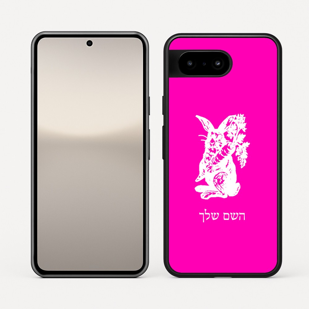 כיסוי בעיצוב אישי עם השם שלך לדגם - Google Pixel 10 5G בעיצוב ארנב מחזיק גזר
