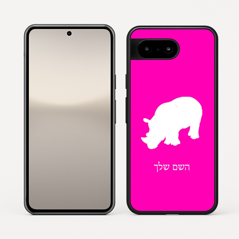 כיסוי בעיצוב אישי עם השם שלך לדגם - Google Pixel 10 5G בעיצוב קרנף