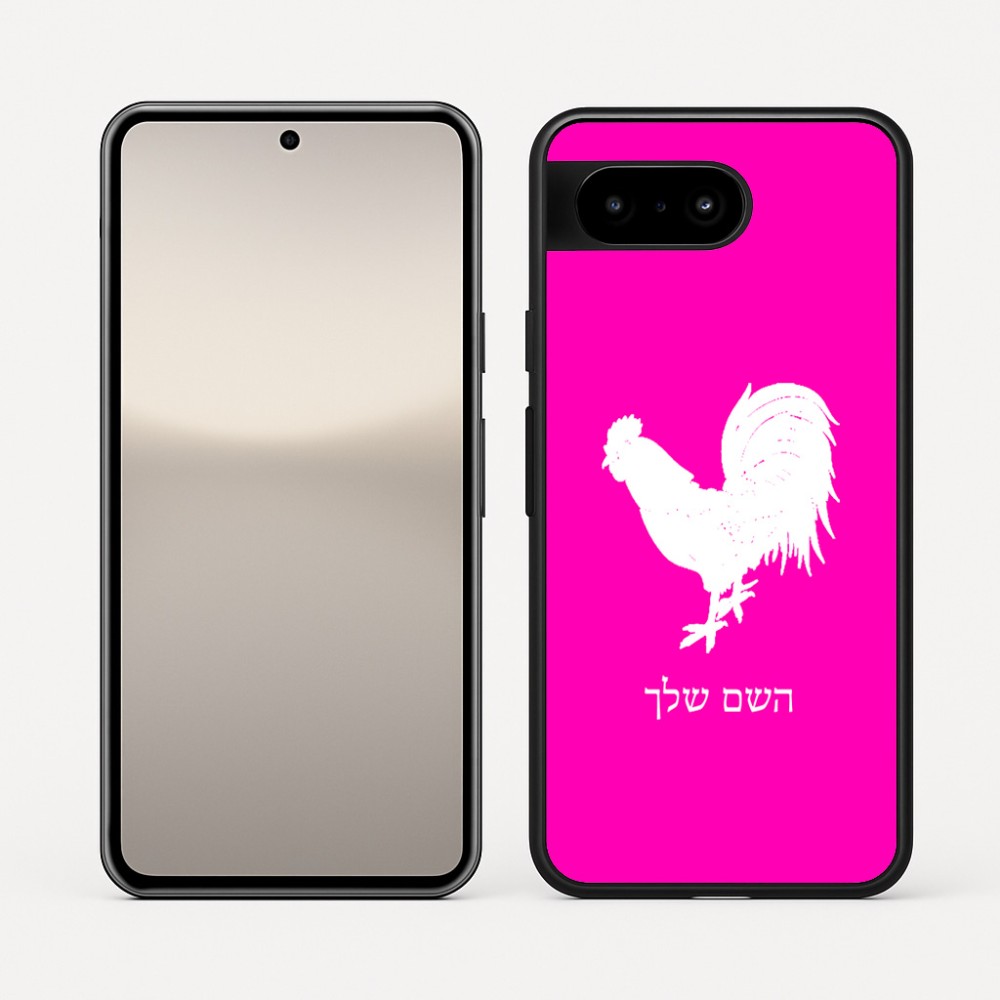 כיסוי בעיצוב אישי עם השם שלך לדגם - Google Pixel 10 5G בעיצוב תרנגול