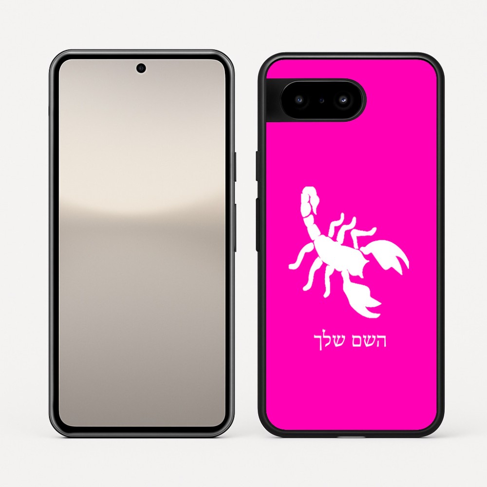 כיסוי בעיצוב אישי עם השם שלך לדגם - Google Pixel 10 5G בעיצוב עקרב